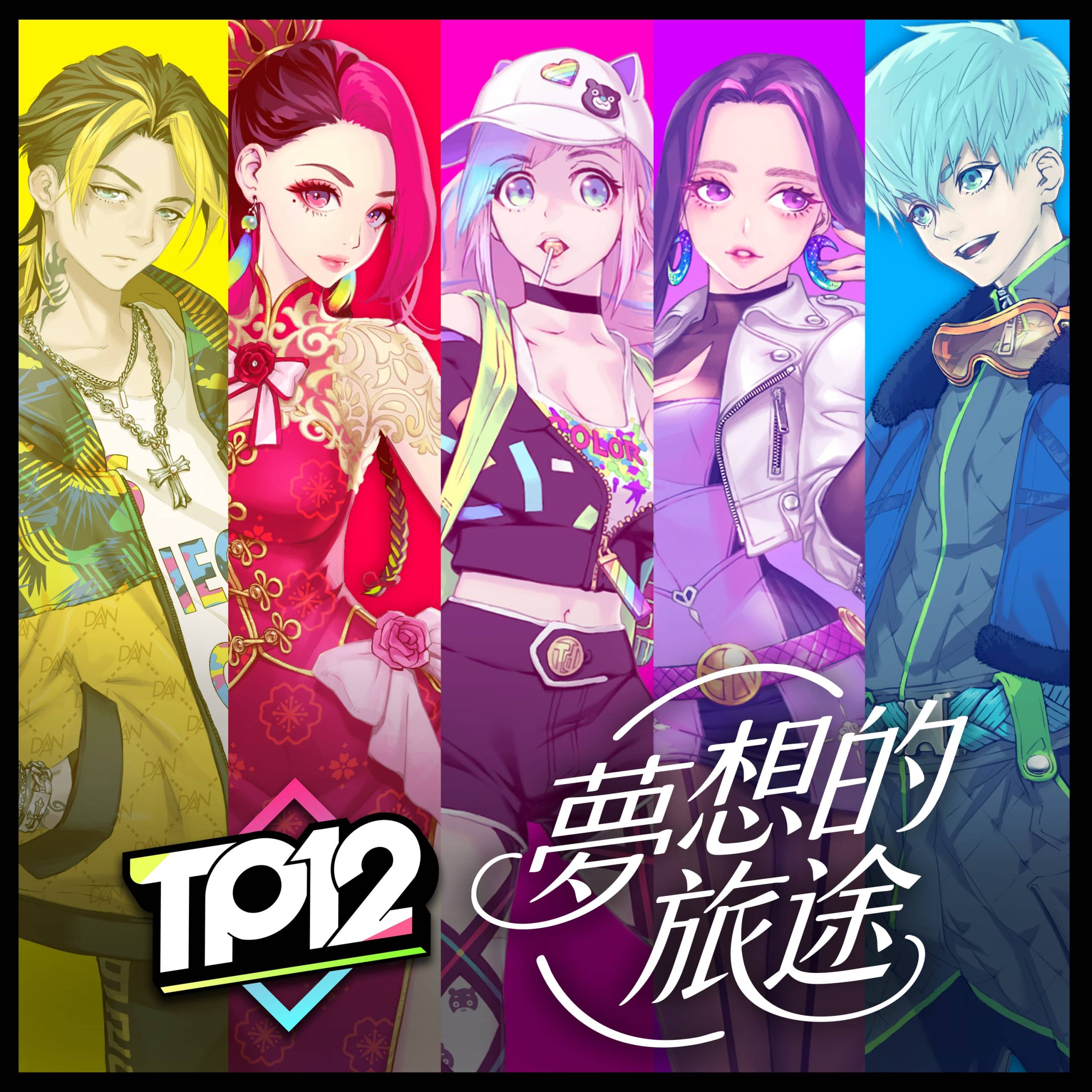《TP12》上市週年進軍港澳！集大成合唱曲〈夢想的旅途〉感動上架 - 碩網, So-net, TP12, 夢想的旅途 - 敗家達人推薦
