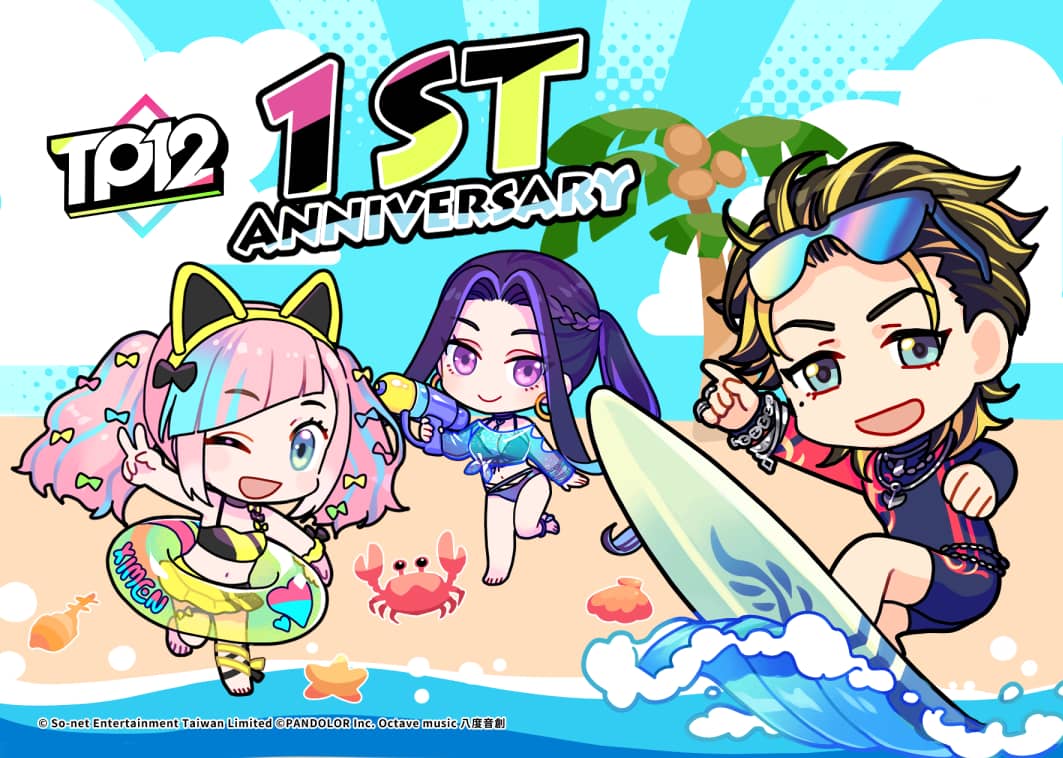 《TP12》上市週年進軍港澳！集大成合唱曲〈夢想的旅途〉感動上架 - 碩網, So-net, TP12, 夢想的旅途 - 敗家達人推薦