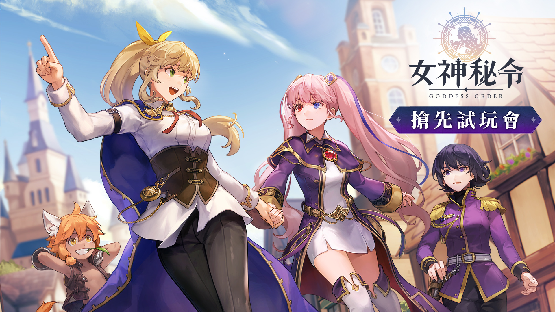 《Goddess Order女神秘令》試玩體驗會　 開發團隊親揭遊戲面紗朴旻曙熱力代言獻上應援舞 - 朴旻曙, Goddess Order女神秘令, CHALET V, 搶先試玩體驗會, Kakao Games, 林瀯埈, 裵净玄, Mingo - 敗家達人推薦