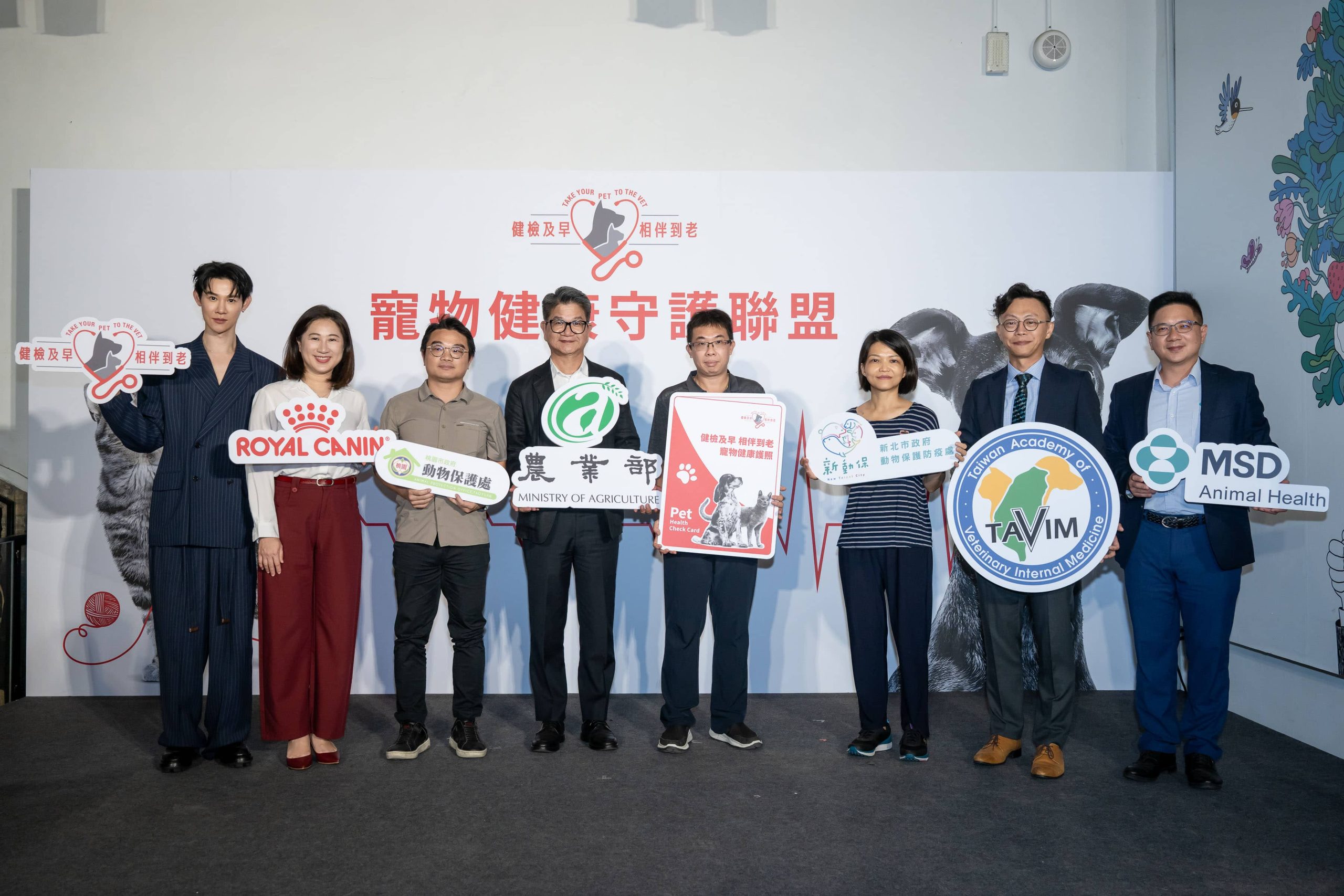 法國皇家攜手產業夥伴公益支持 「寵物健康守護聯盟」成立！ - 寵物健康守護聯盟, 法國皇家, 英特威 - 敗家達人推薦