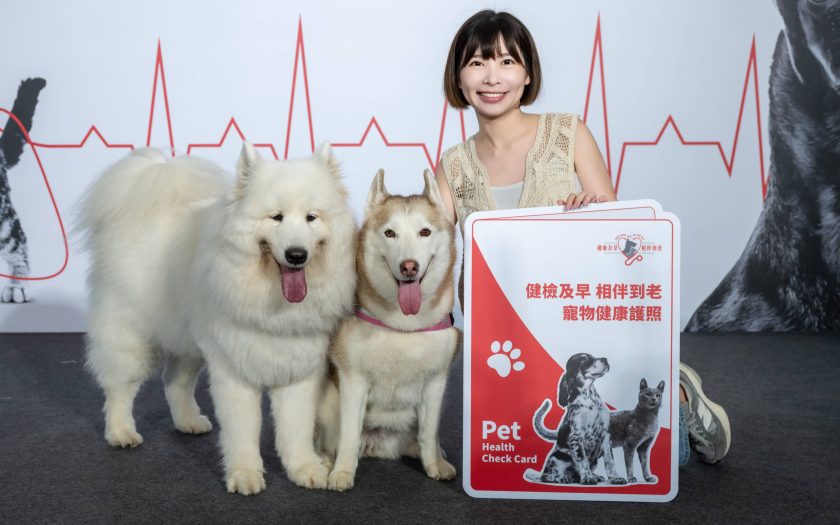 法國皇家攜手產業夥伴公益支持 「寵物健康守護聯盟」成立！ - 寵物健康守護聯盟, 法國皇家, 英特威 - 敗家達人推薦