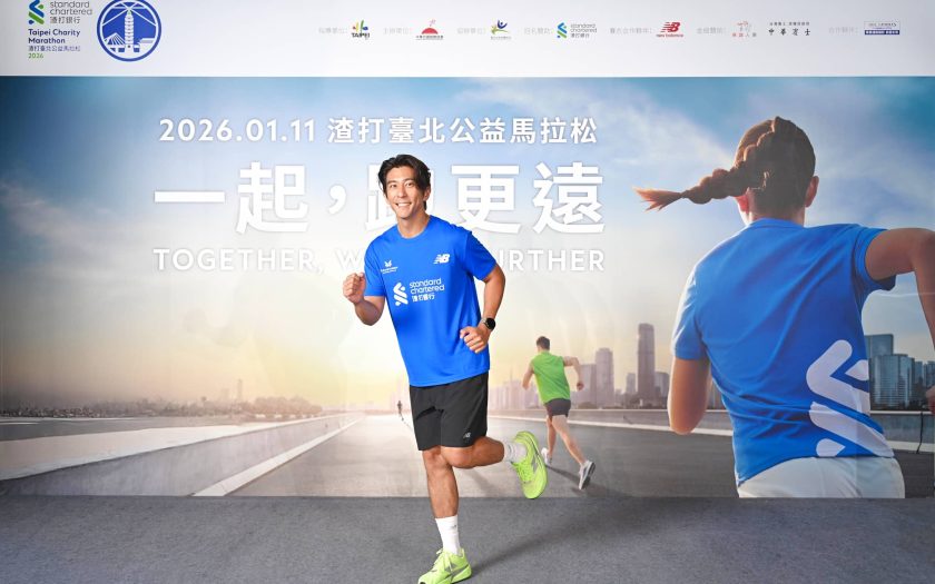 2026渣打臺北公益馬拉松1月11日熱血登場 運動型男修杰楷化身「運動推銷員」 揪老婆女兒 「一起，跑更遠」 - 渣打, 渣打銀行, 渣打臺北公益馬拉松, 亞培世界馬拉松大滿貫分齡世界冠軍資格賽 - 敗家達人推薦