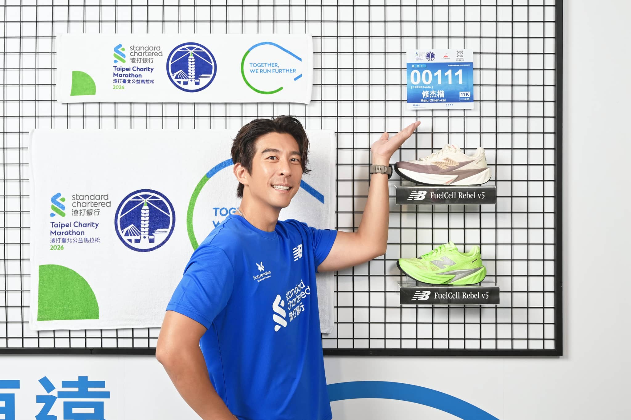 2026渣打臺北公益馬拉松1月11日熱血登場 運動型男修杰楷化身「運動推銷員」 揪老婆女兒 「一起，跑更遠」 - 渣打, 渣打銀行, 渣打臺北公益馬拉松, 亞培世界馬拉松大滿貫分齡世界冠軍資格賽 - 敗家達人推薦