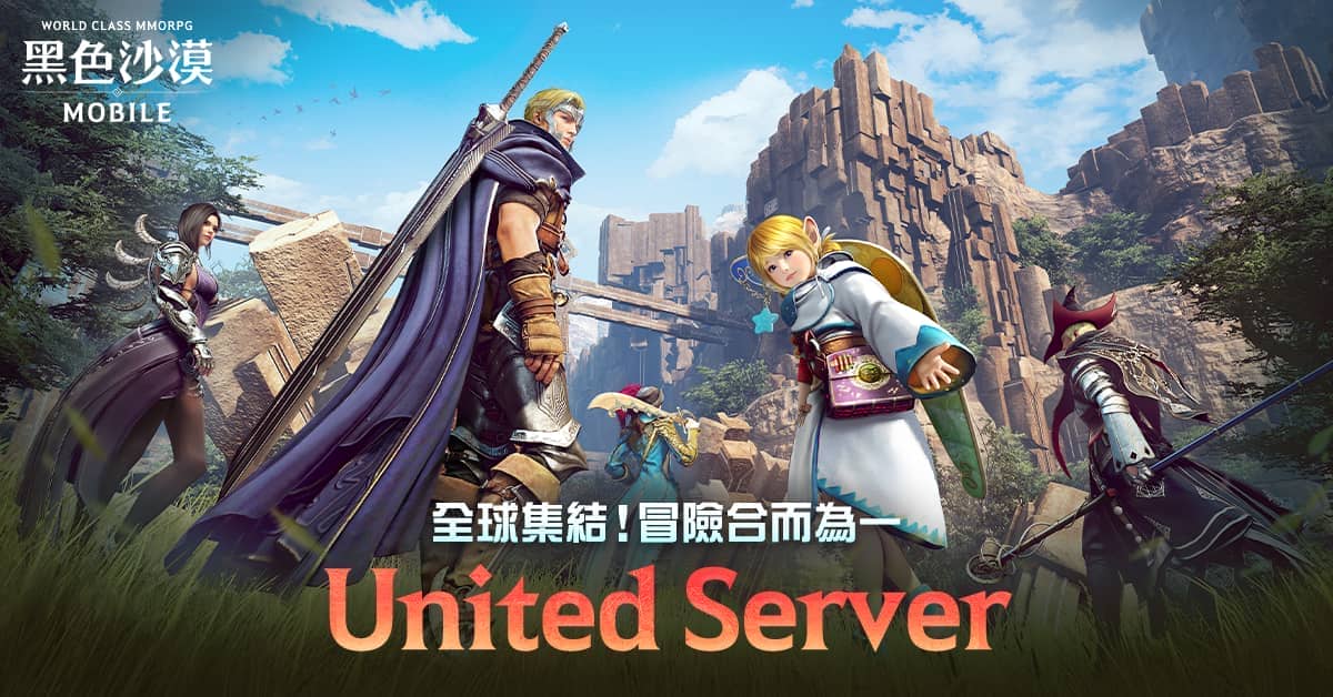 《黑色沙漠 MOBILE》跨區域伺服器聯合正式登場 - 黑色沙漠 MOBILE, 珍艾碧絲, O.N.E. August : UNITED SERVER, 晨曦之國：首爾 - 敗家達人推薦