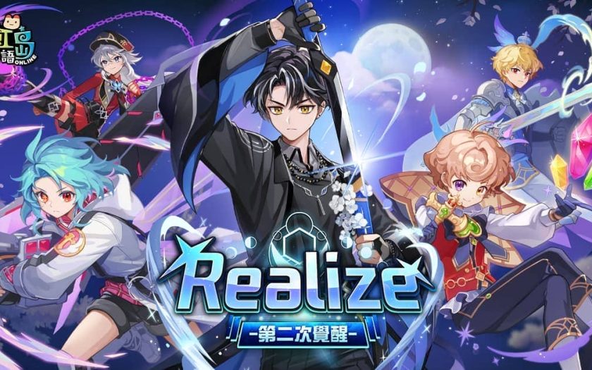 《彩虹島物語》 系統拓展「第二次覺醒」開放 繪圖大賽「繪然心動」熱鬧開跑 - 彩虹島物語, 第二次覺醒, 兔女郎屋​ - 敗家達人推薦