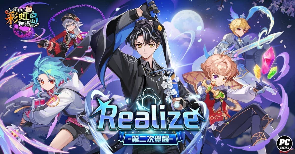 《彩虹島物語》 系統拓展「第二次覺醒」開放 繪圖大賽「繪然心動」熱鬧開跑 - 彩虹島物語, 第二次覺醒, 兔女郎屋​ - 敗家達人推薦