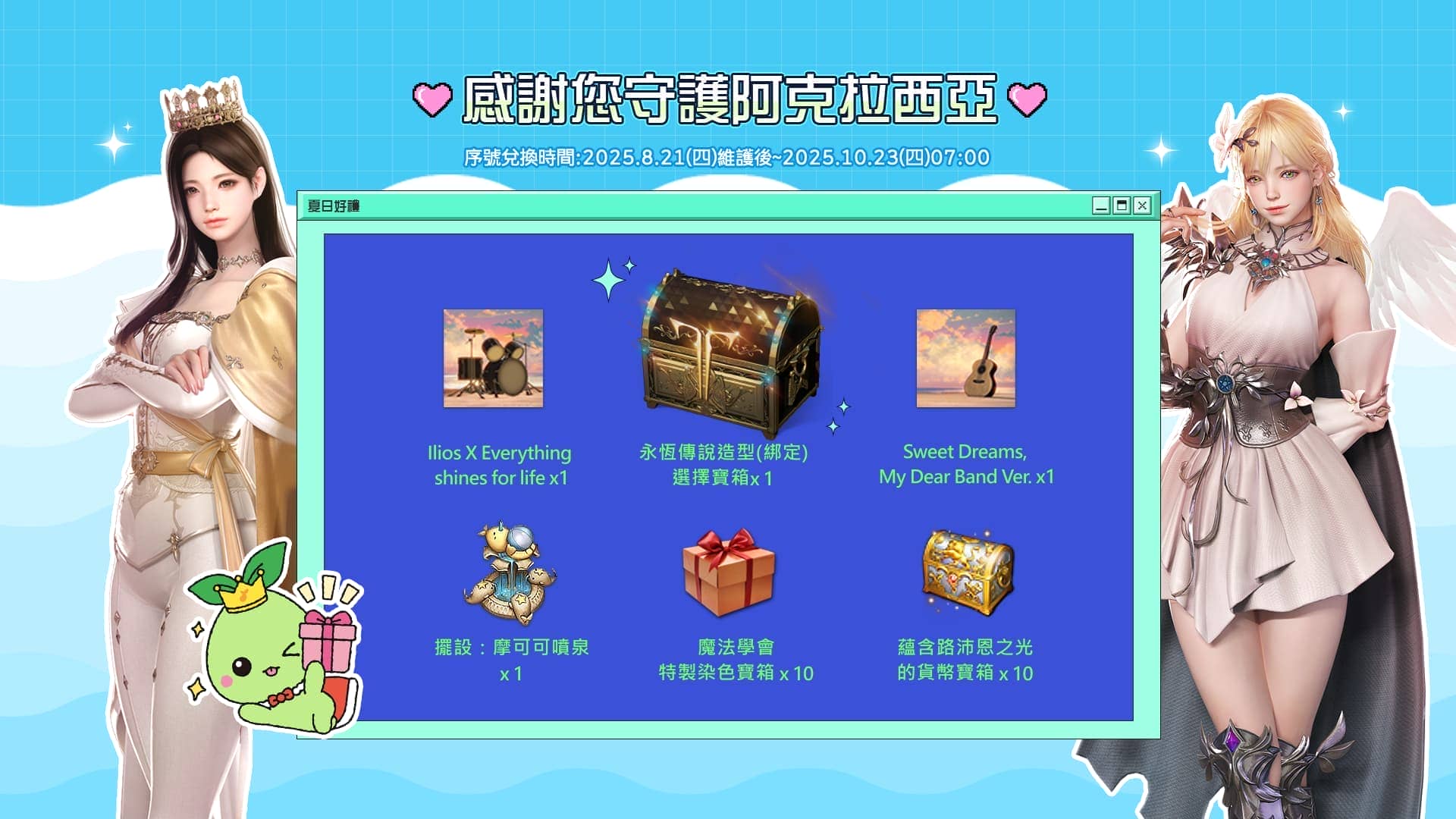 《失落的方舟:LOST ARK》全新職業「拳剎」強勢登場!版本更新釋出多項新內容與活動驚喜 - 失落的方舟:LOST ARK, 拳剎, 阿克拉西亞 - 敗家達人推薦