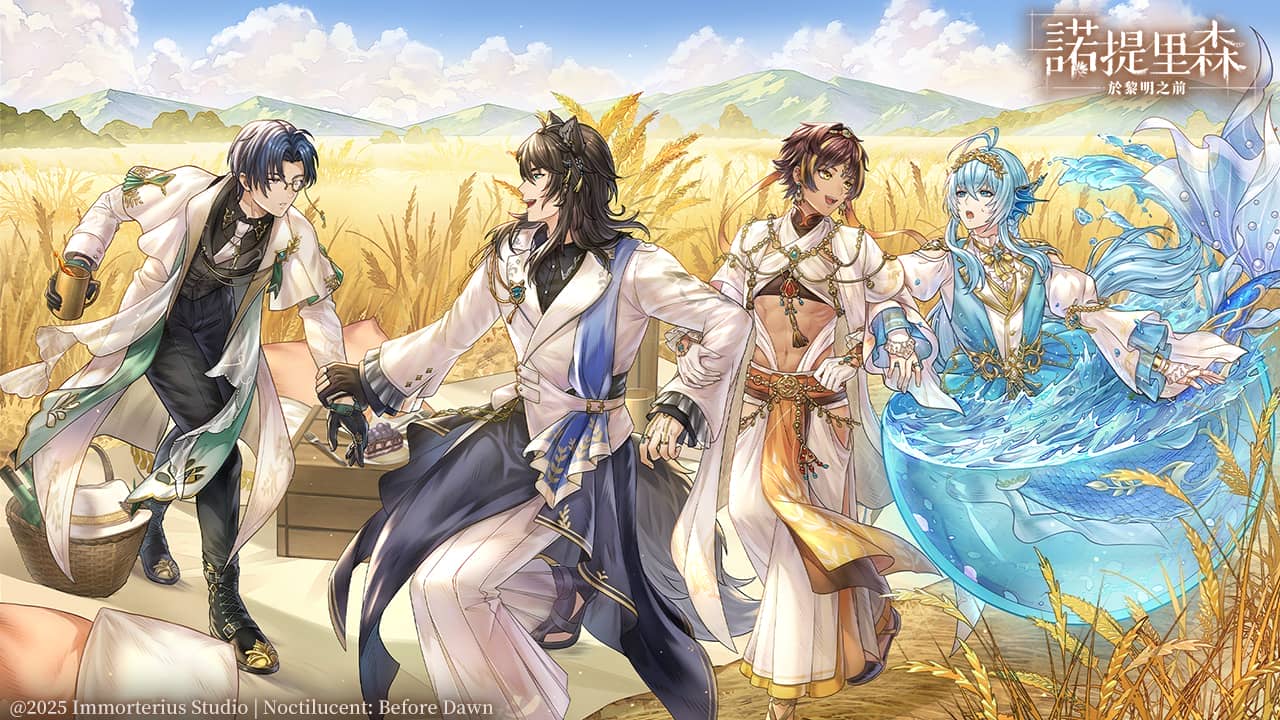 《諾提里森：於黎明之前》一週年活動「麥田行者」正式登場∣與珍貴的夥伴，共赴那片金色回憶！ - EROLABS, Neversoft, 提里森：於黎明之前, 諾提里森 - 敗家達人推薦