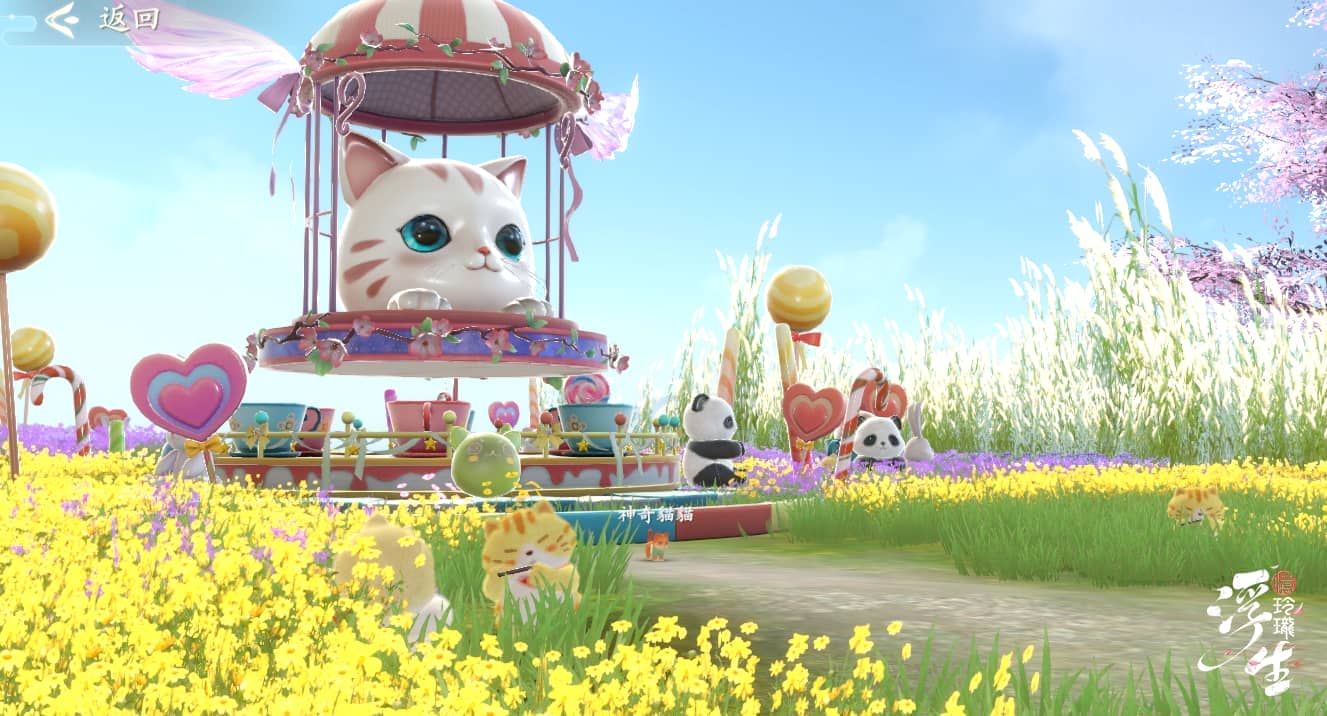 《浮生憶玲瓏》「萌寶」玩法歡樂上線，今日推出重大更新 - 美雅高, 浮生憶玲瓏, 萌寶版本 - 敗家達人推薦