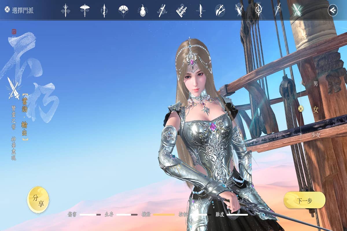 《天涯明月刀M》全新改版推出「賽季模式」 多元玩法與全新門派「不朽」登場 - Garena, 天涯明月刀M, 賽季制 - 敗家達人推薦