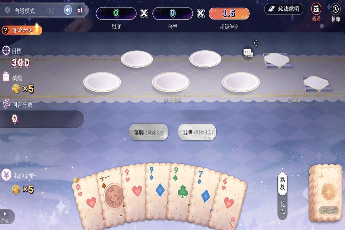 《天涯明月刀M》全新改版推出「賽季模式」 多元玩法與全新門派「不朽」登場 - Garena, 天涯明月刀M, 賽季制 - 敗家達人推薦