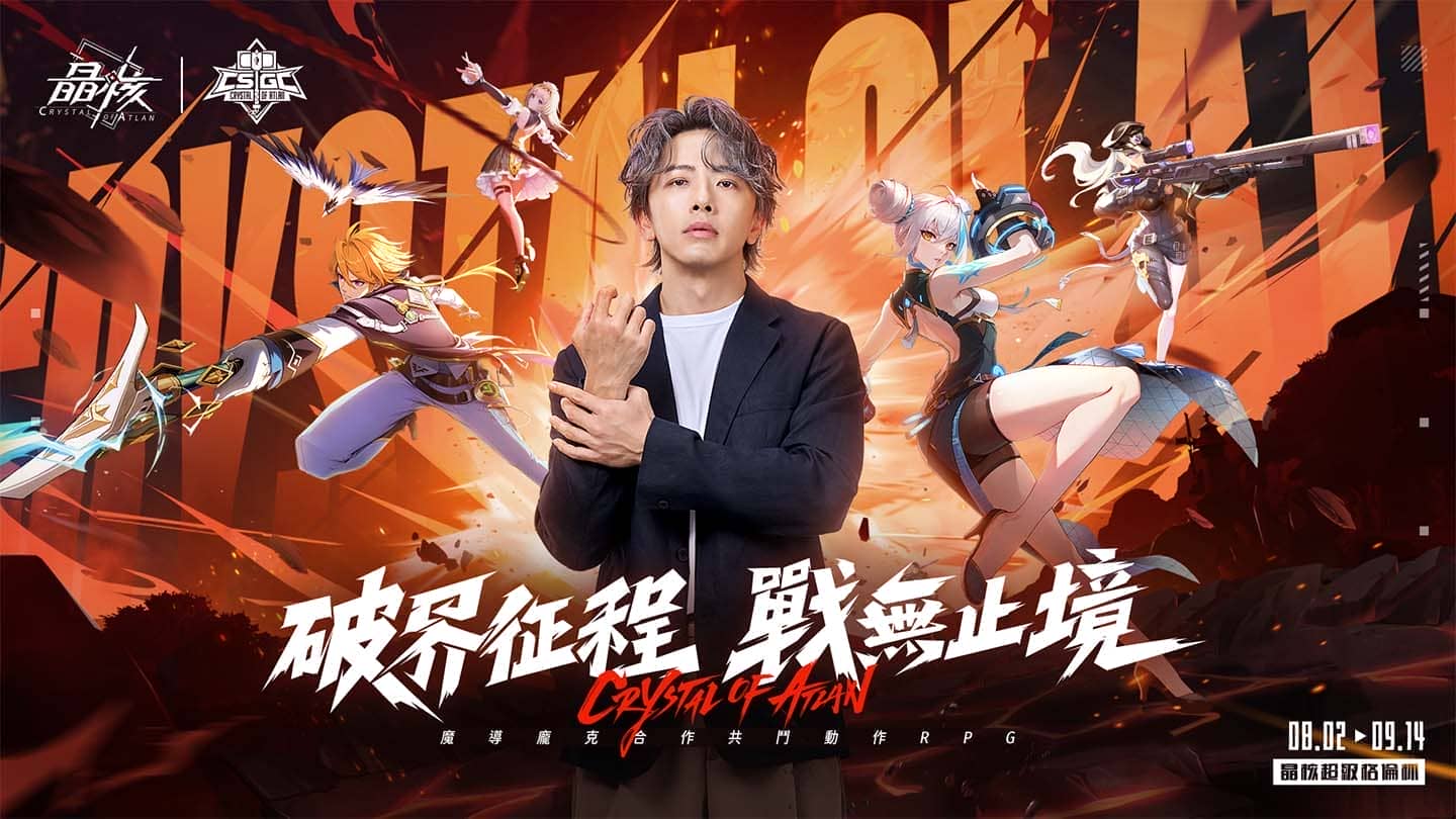 首部數碼寶貝系列電視動畫 《數碼寶貝大冒險》x《晶核》， 即將展開聯動！ - 聯動, 晶核, 數碼寶貝大冒險 - 敗家達人推薦