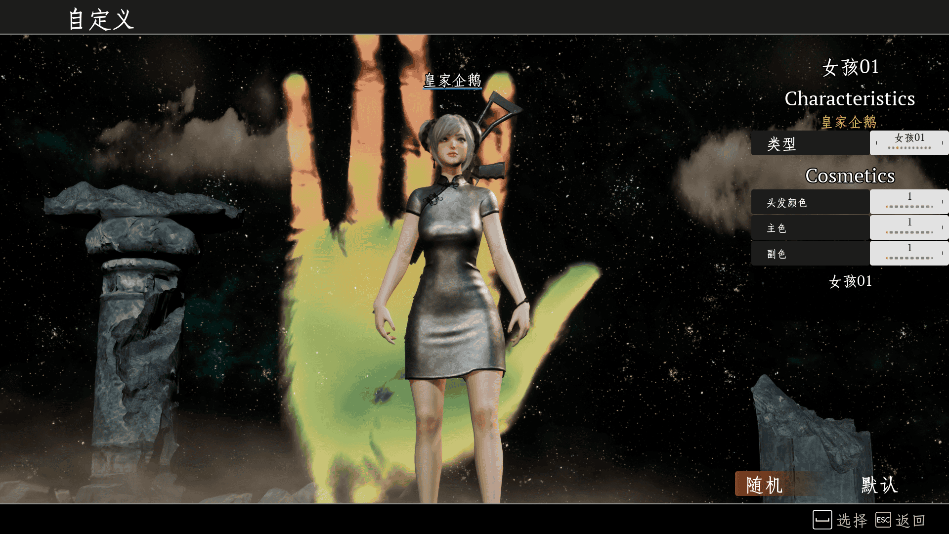 師徒四人鏈在一起《悟空UP》8.20日正式發售！ - Steam, 悟空UP - 敗家達人推薦