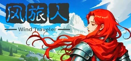 《風旅人》確認參展科隆，實機Demo首次曝光 - 風旅人 - 敗家達人推薦