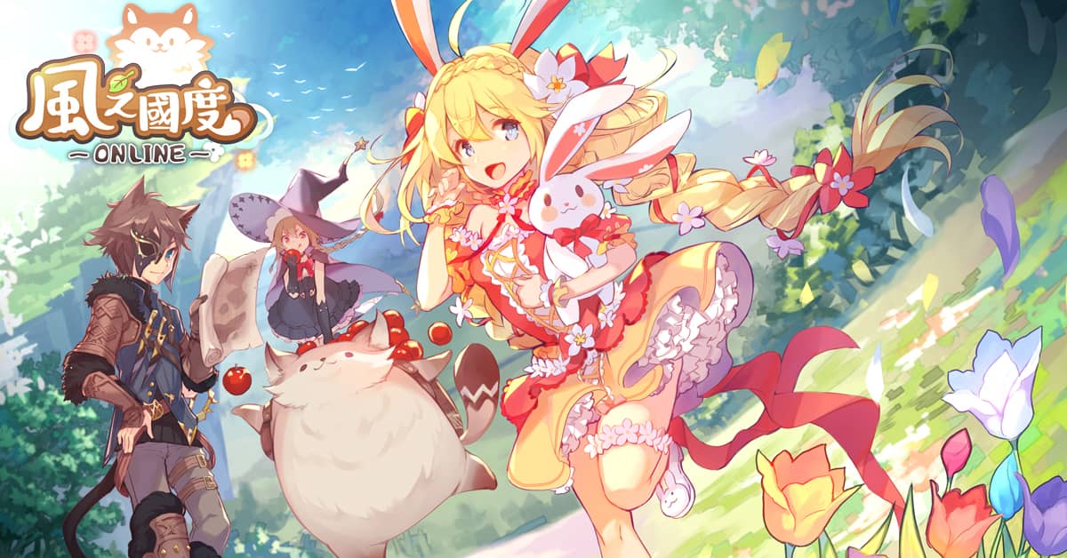 傳奇網路遊戲經典PC MMORPG《拉普拉斯的神子》蛻變重生！《風之國度Online》即將登場 - PC遊戲, 傳奇網路, 風之國度Online, 拉普拉斯的神子 - 敗家達人推薦