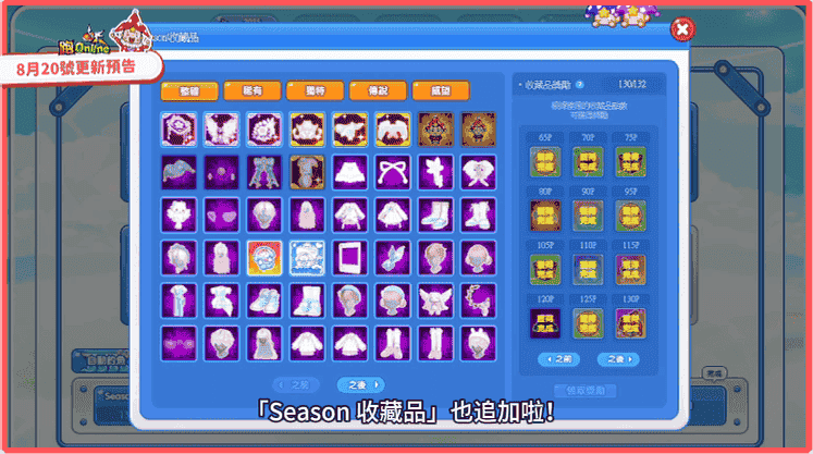 《跑Online》全新團隊對戰登場！自動釣魚、抽獎、對戰玩法全面升級 - 跑ONLINE, 和信, 2025變身活動第二彈 - 敗家達人推薦