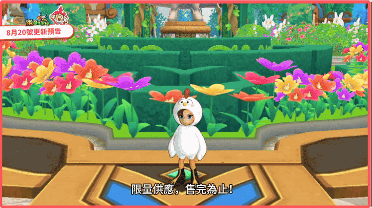 《跑Online》全新團隊對戰登場！自動釣魚、抽獎、對戰玩法全面升級 - 跑ONLINE, 和信, 2025變身活動第二彈 - 敗家達人推薦