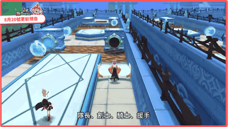 《跑Online》全新團隊對戰登場！自動釣魚、抽獎、對戰玩法全面升級 - 跑ONLINE, 和信, 2025變身活動第二彈 - 敗家達人推薦