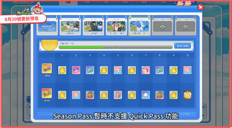 《跑Online》全新團隊對戰登場！自動釣魚、抽獎、對戰玩法全面升級 - 跑ONLINE, 和信, 2025變身活動第二彈 - 敗家達人推薦