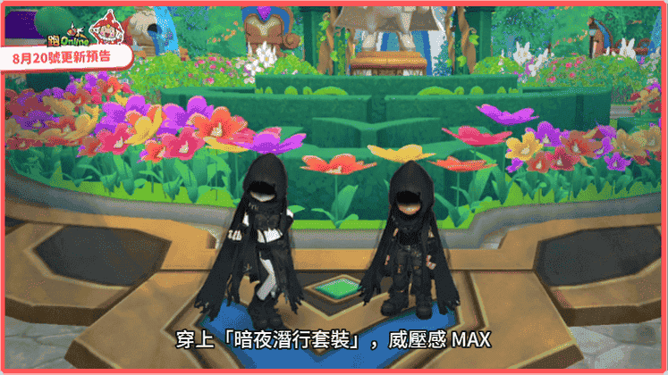 《跑Online》全新團隊對戰登場！自動釣魚、抽獎、對戰玩法全面升級 - 跑ONLINE, 和信, 2025變身活動第二彈 - 敗家達人推薦