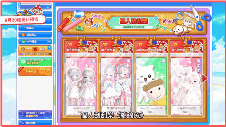 《跑Online》全新團隊對戰登場！自動釣魚、抽獎、對戰玩法全面升級 - 跑ONLINE, 和信, 2025變身活動第二彈 - 敗家達人推薦