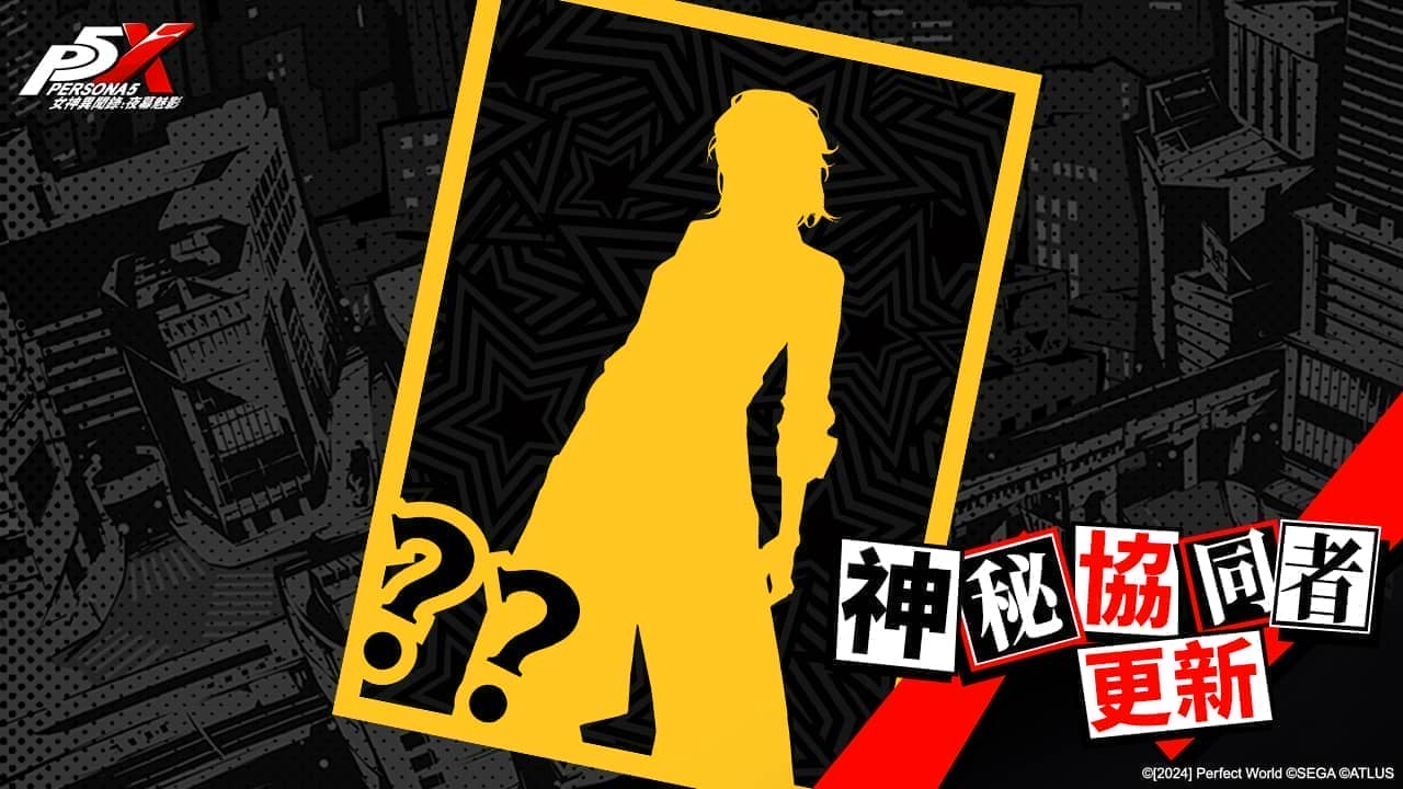 《女神異聞錄：夜幕魅影》4.3.2版本「嘭嘭鯊浪派對」上線，全新五星限定冰凍角色-佐原海夕•夏日登場 - 女神異聞錄, 女神異聞錄：夜幕魅影, p5x, 4.3.2版本 - 敗家達人推薦