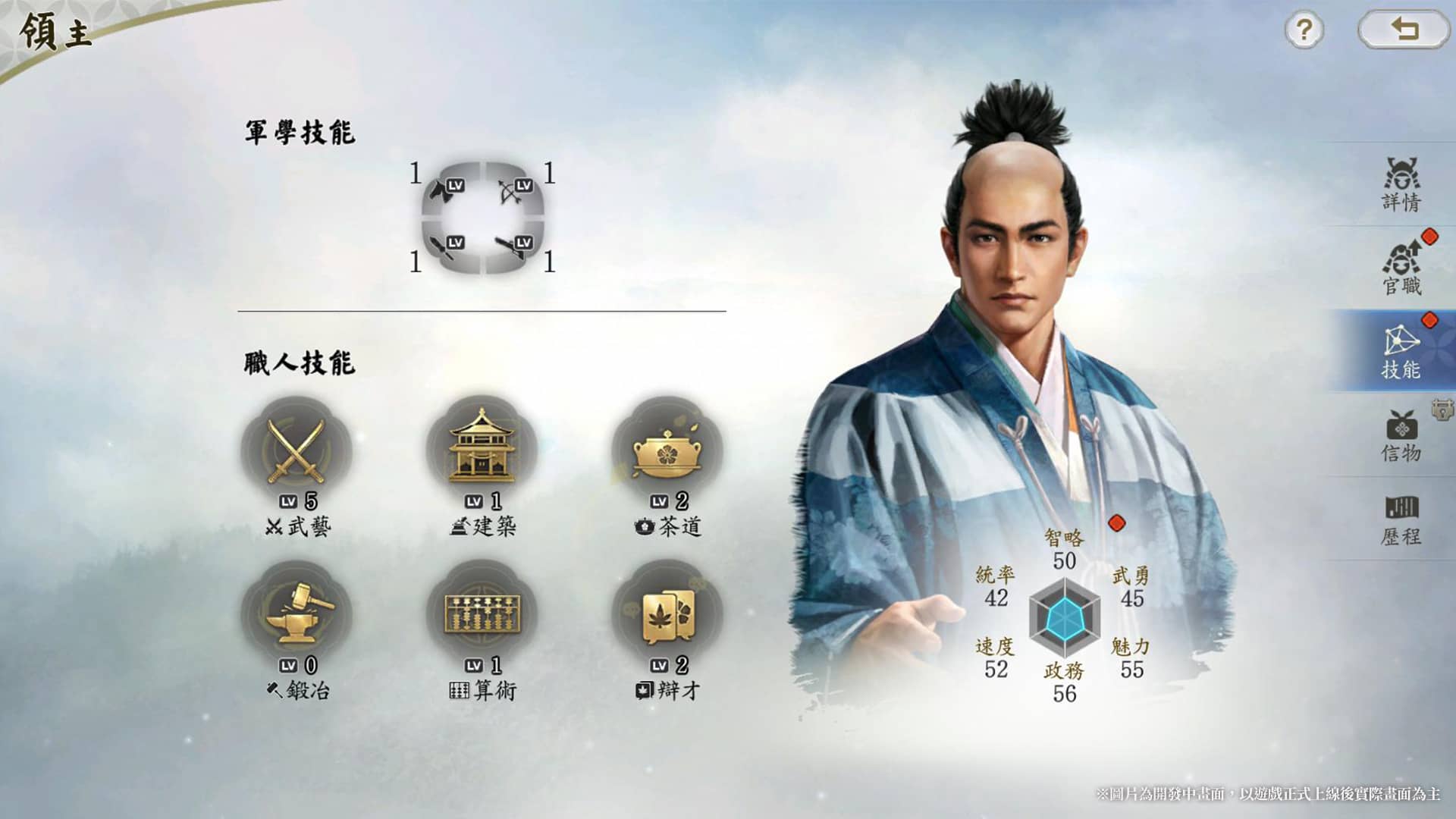 「青鳥互娛」總經理與「Qookka Games」行銷負責人暢談「真戰」品牌，解密新作《信長之野望 真戰》遊戲設計初衷 - 信長之野望·新生, 信長之野望 真戰, 光榮特庫摩, 青鳥互娛, Qookka Game - 敗家達人推薦
