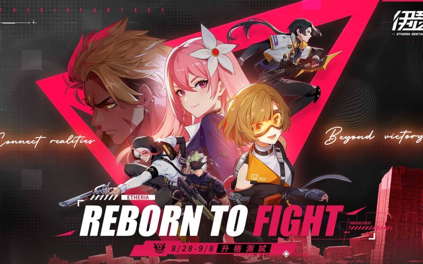 《伊瑟》8月28日正式開啟【升格測試】｜前瞻特別節目今日搶先看 - 伊瑟 - 敗家達人推薦