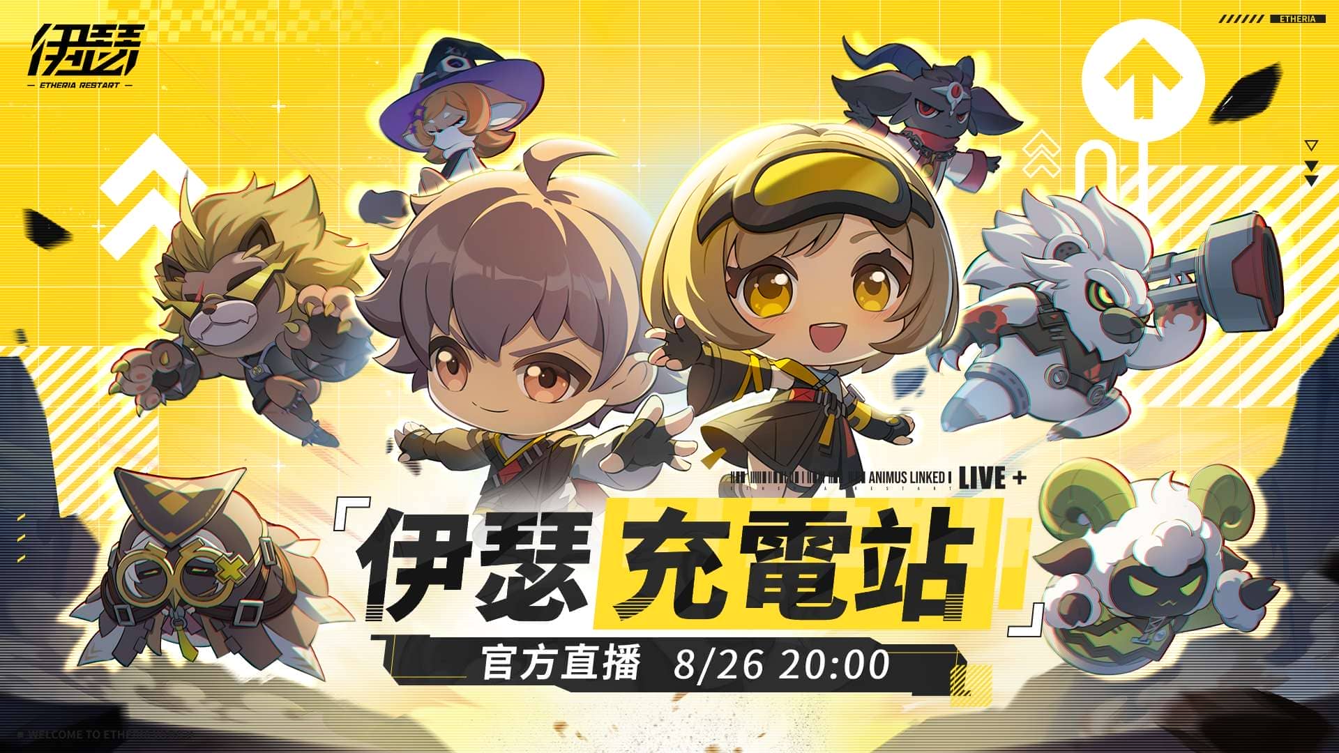 《伊瑟》8月28日正式開啟【升格測試】｜前瞻特別節目今日搶先看 - RPG, 事前預約, 伊瑟, 心動公司 - 敗家達人推薦