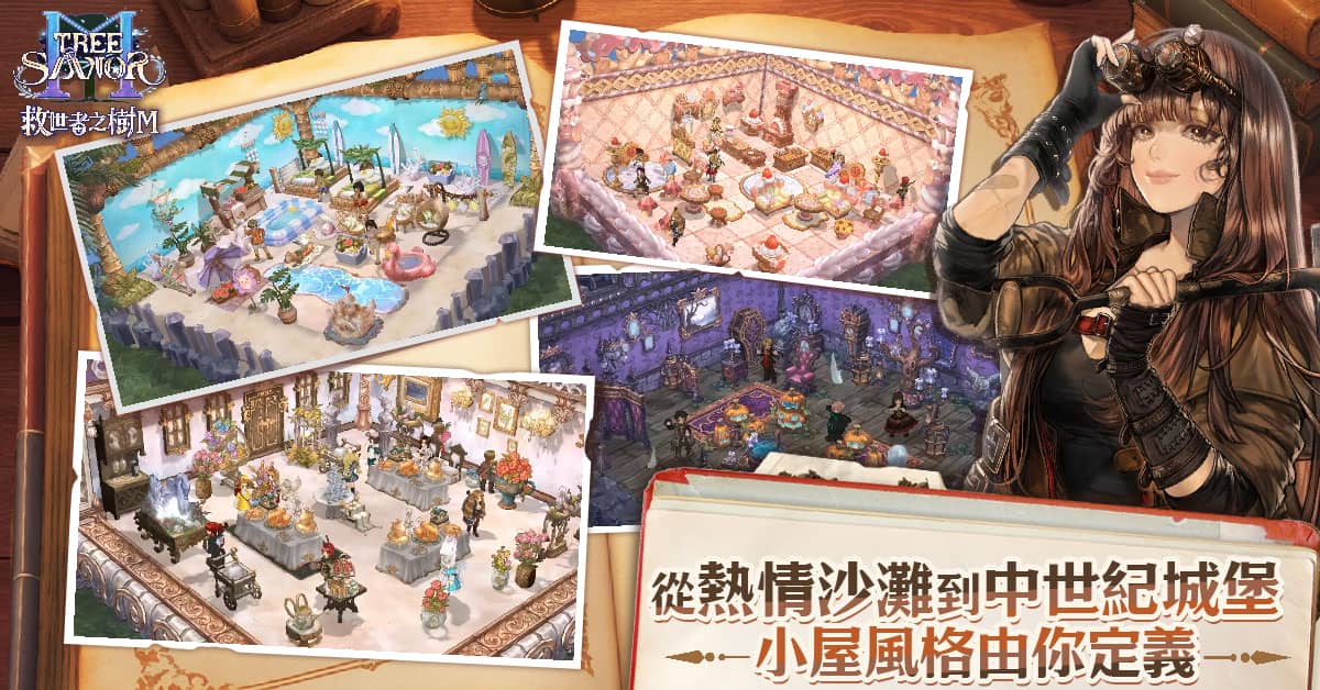 《救世者之樹M》8月26日台港澳跨PC、手機平台上市！ 8月25日開放預先下載! - 遊戲橘子, IMC Games, 救世者之樹M - 敗家達人推薦
