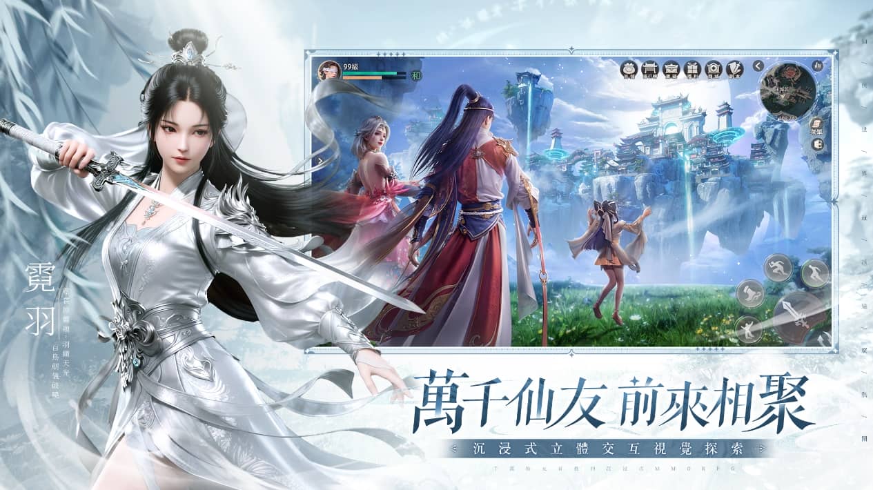 東方神域大世界MMO《劍靈神域》事前預約今日開啟 - MMORPG, 事前預約, 喬葳數位, 劍靈神域 - 敗家達人推薦