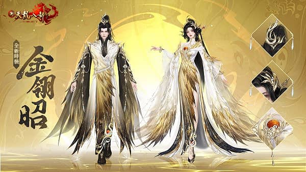 《新天龍八部Online》年度大型改版活動！ 全新門派「惡人谷」、伺服器「惡人幽谷」同步登場 - 新天龍八部 Online, 遊戲新幹線, 惡人谷 - 敗家達人推薦
