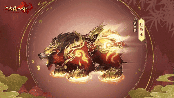 《新天龍八部Online》年度大型改版活動！ 全新門派「惡人谷」、伺服器「惡人幽谷」同步登場 - 新天龍八部 Online, 遊戲新幹線, 惡人谷 - 敗家達人推薦