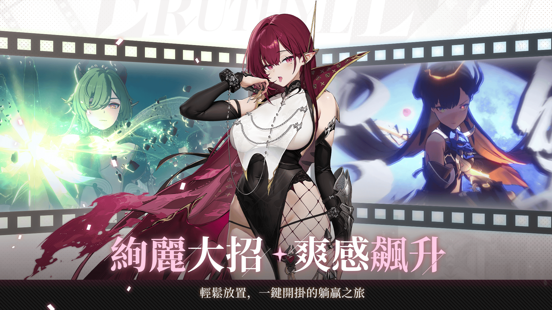 《依露希爾：星曉》Remake版本即將登場！事前預約啟動，豪華獎勵限時釋出 - 悟空數位, 依露希爾：星曉, Remake, 真香冒險，依露陪你 - 敗家達人推薦