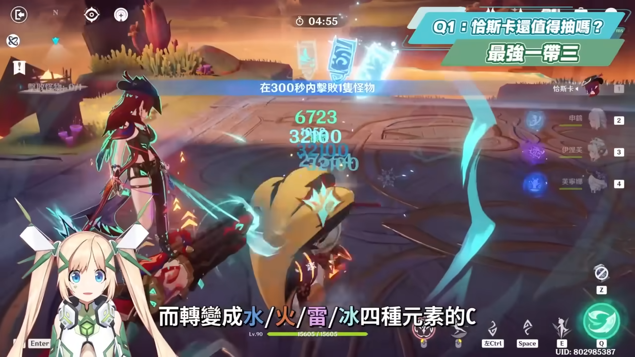 【原神】恰斯卡🎯復刻Q&A▸5.8還值得抽嗎？6命版本「通解女王」！最適合新手的角色？學會滿命進階手法傷害多一倍？鎖幀率教學不藏私！完全體畢業面板？ ▹璐洛洛◃ - 原神, 璐洛洛, 恰斯卡 - 敗家達人推薦