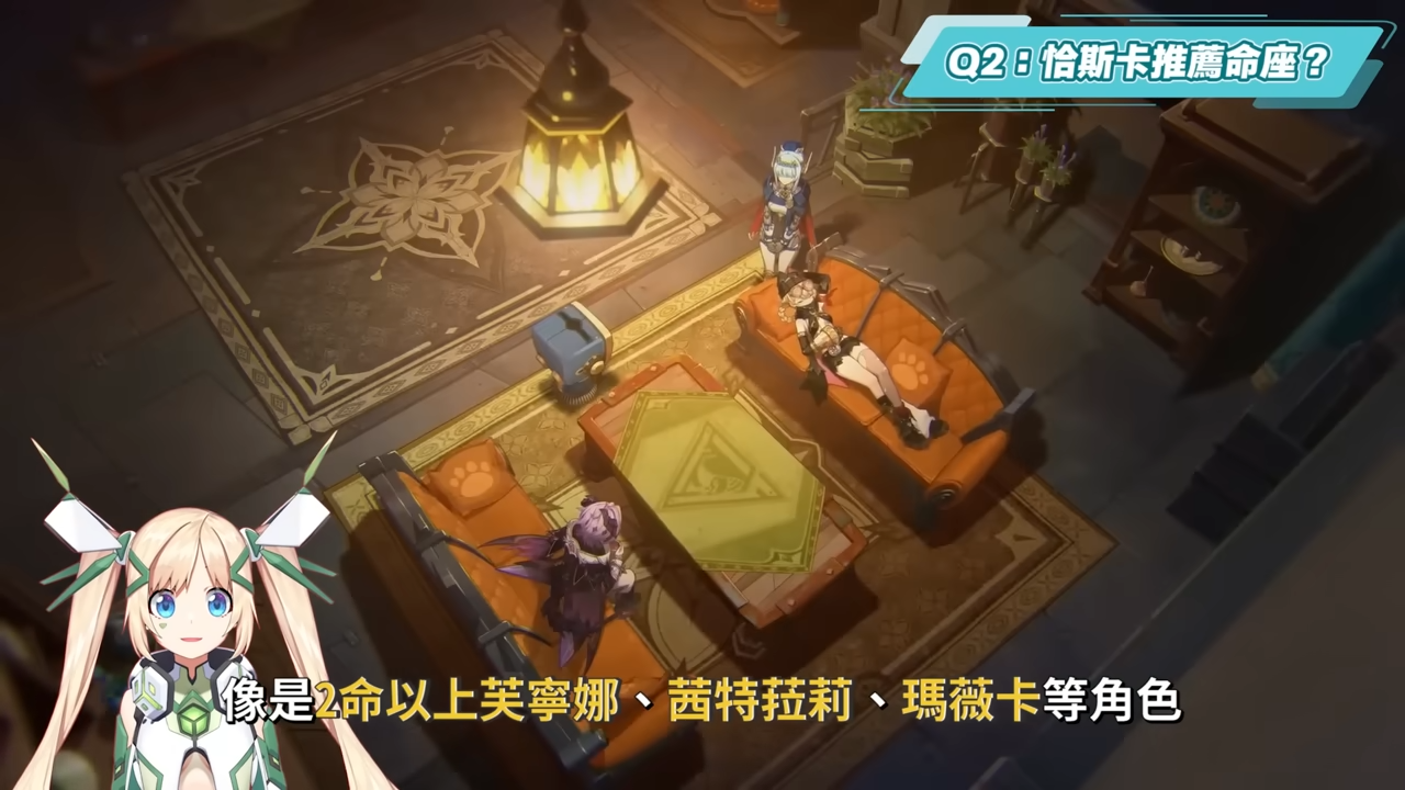 【原神】恰斯卡🎯復刻Q&A▸5.8還值得抽嗎？6命版本「通解女王」！最適合新手的角色？學會滿命進階手法傷害多一倍？鎖幀率教學不藏私！完全體畢業面板？ ▹璐洛洛◃ - 原神, 璐洛洛, 恰斯卡 - 敗家達人推薦