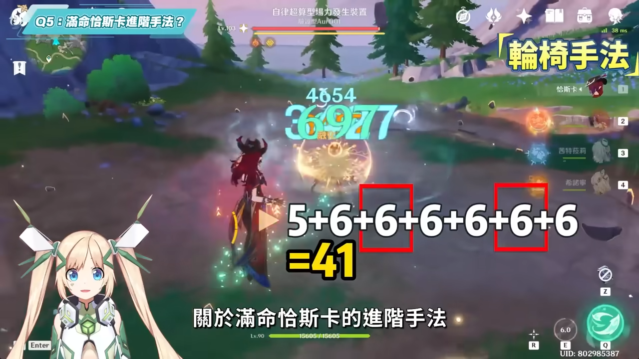 【原神】恰斯卡🎯復刻Q&A▸5.8還值得抽嗎？6命版本「通解女王」！最適合新手的角色？學會滿命進階手法傷害多一倍？鎖幀率教學不藏私！完全體畢業面板？ ▹璐洛洛◃ - 原神, 璐洛洛, 恰斯卡 - 敗家達人推薦