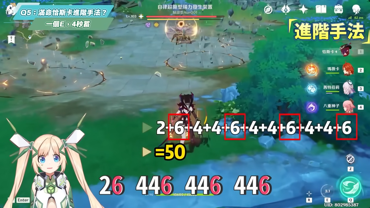 【原神】恰斯卡🎯復刻Q&A▸5.8還值得抽嗎？6命版本「通解女王」！最適合新手的角色？學會滿命進階手法傷害多一倍？鎖幀率教學不藏私！完全體畢業面板？ ▹璐洛洛◃ - 原神, 璐洛洛, 恰斯卡 - 敗家達人推薦
