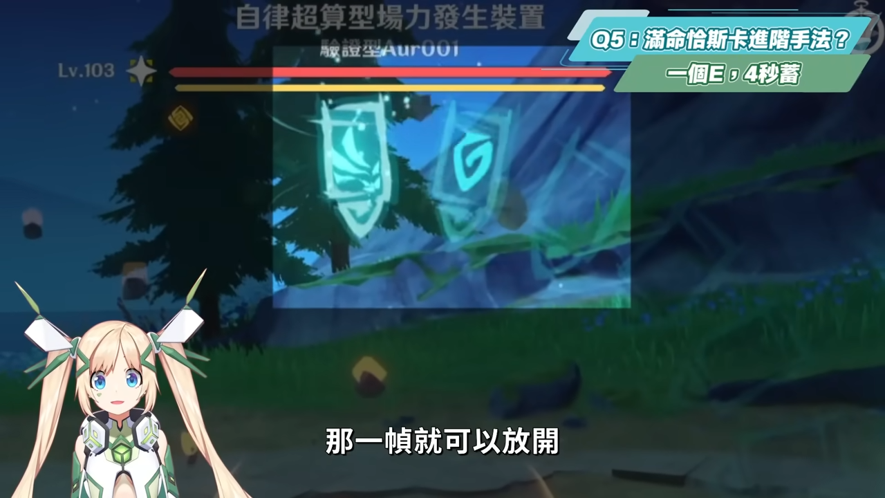 【原神】恰斯卡🎯復刻Q&A▸5.8還值得抽嗎？6命版本「通解女王」！最適合新手的角色？學會滿命進階手法傷害多一倍？鎖幀率教學不藏私！完全體畢業面板？ ▹璐洛洛◃ - 原神, 璐洛洛, 恰斯卡 - 敗家達人推薦