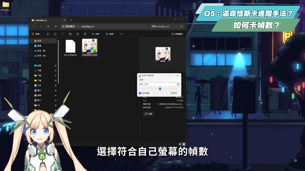【原神】恰斯卡🎯復刻Q&A▸5.8還值得抽嗎？6命版本「通解女王」！最適合新手的角色？學會滿命進階手法傷害多一倍？鎖幀率教學不藏私！完全體畢業面板？ ▹璐洛洛◃ - 原神, 璐洛洛, 恰斯卡 - 敗家達人推薦