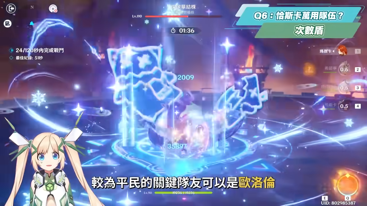 【原神】恰斯卡🎯復刻Q&A▸5.8還值得抽嗎？6命版本「通解女王」！最適合新手的角色？學會滿命進階手法傷害多一倍？鎖幀率教學不藏私！完全體畢業面板？ ▹璐洛洛◃ - 原神, 璐洛洛, 恰斯卡 - 敗家達人推薦