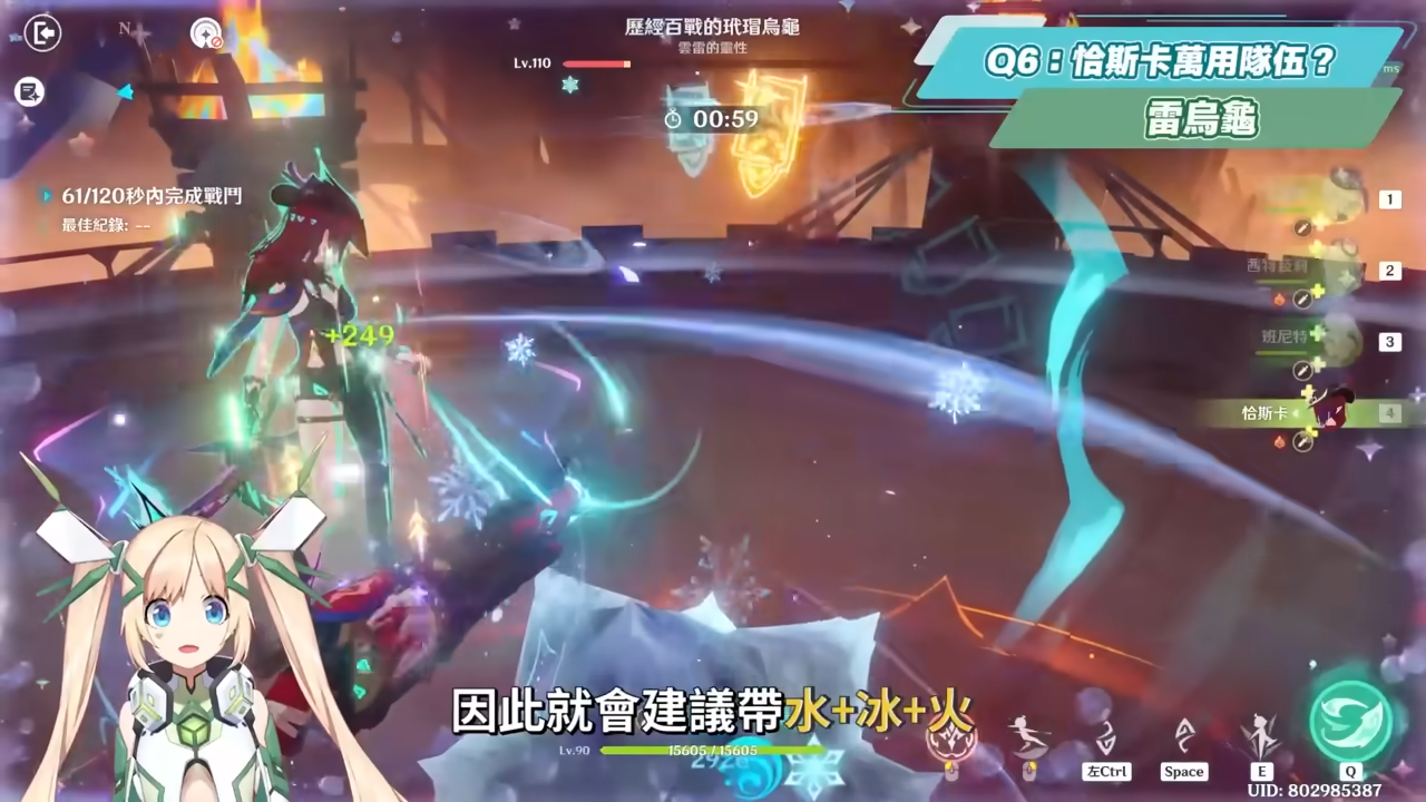 【原神】恰斯卡🎯復刻Q&A▸5.8還值得抽嗎？6命版本「通解女王」！最適合新手的角色？學會滿命進階手法傷害多一倍？鎖幀率教學不藏私！完全體畢業面板？ ▹璐洛洛◃ - 原神, 璐洛洛, 恰斯卡 - 敗家達人推薦