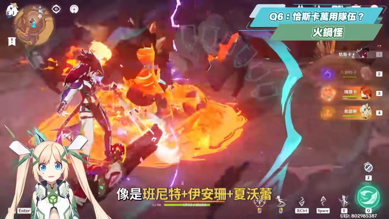 【原神】恰斯卡🎯復刻Q&A▸5.8還值得抽嗎？6命版本「通解女王」！最適合新手的角色？學會滿命進階手法傷害多一倍？鎖幀率教學不藏私！完全體畢業面板？ ▹璐洛洛◃ - 原神, 璐洛洛, 恰斯卡 - 敗家達人推薦