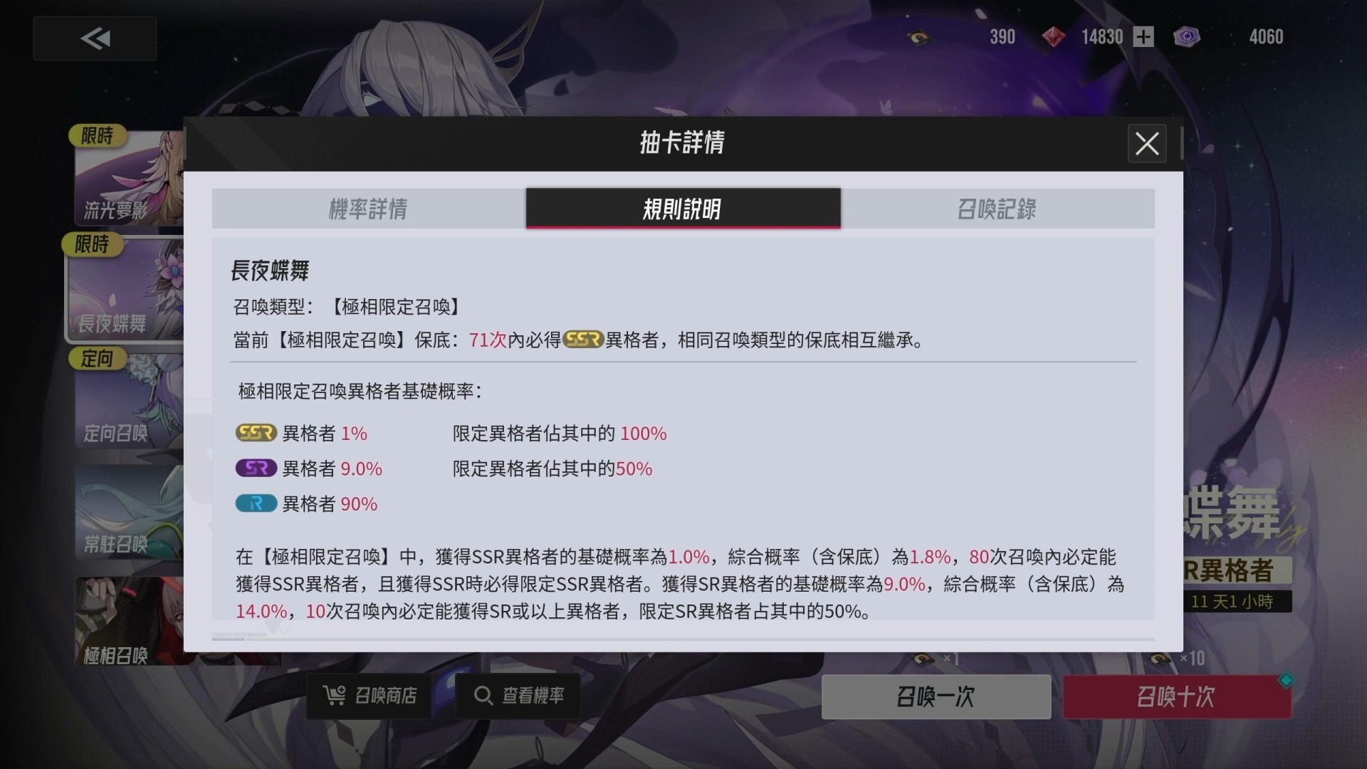 【伊瑟】前瞻總整理！預約領福利！全新角色夜離技能講解！各項玩法等著您！《伊瑟》全球上線前瞻 ｜9月25日上線！ - 常駐角色, 封測, 卡池, 前瞻, 遊戲測試, 手遊攻略, 回合制, 免費角色, 星穹鐵道, 崩壞：星穹鐵道, 遊戲機制, 限定角色, 最新資訊, 事前預約, 芙蕾雅, 策略, 遊戲玩法, 特殊玩法, 伊瑟, Etheria, 超鏈, 地圖探索, Etheria: Restart, 原質測試, 事前預約中, 夜離, 競技場, 手機遊戲, 攻略, 國際服, 玩法, 抽卡, 經驗, 隊伍, 限定, PVP, 首抽, 素材, 寶箱, 劇情, RPG, 手遊, 卡牌, T0角色, T0, 主線任務, 福利 - 敗家達人推薦