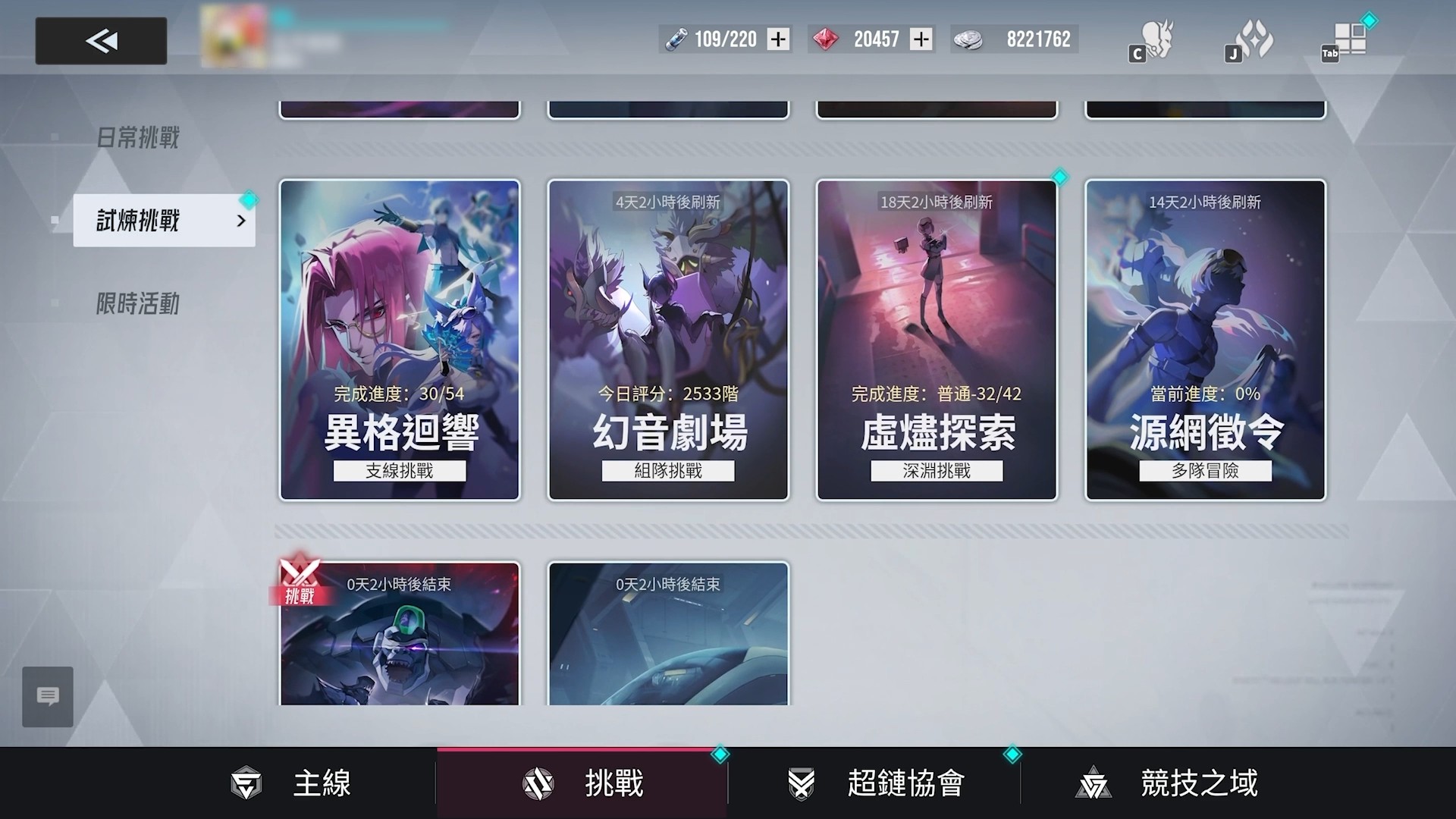 【伊瑟】前瞻總整理！預約領福利！全新角色夜離技能講解！各項玩法等著您！《伊瑟》全球上線前瞻 ｜9月25日上線！ - 常駐角色, 封測, 卡池, 前瞻, 遊戲測試, 手遊攻略, 回合制, 免費角色, 星穹鐵道, 崩壞：星穹鐵道, 遊戲機制, 限定角色, 最新資訊, 事前預約, 芙蕾雅, 策略, 遊戲玩法, 特殊玩法, 伊瑟, Etheria, 超鏈, 地圖探索, Etheria: Restart, 原質測試, 事前預約中, 夜離, 競技場, 手機遊戲, 攻略, 國際服, 玩法, 抽卡, 經驗, 隊伍, 限定, PVP, 首抽, 素材, 寶箱, 劇情, RPG, 手遊, 卡牌, T0角色, T0, 主線任務, 福利 - 敗家達人推薦