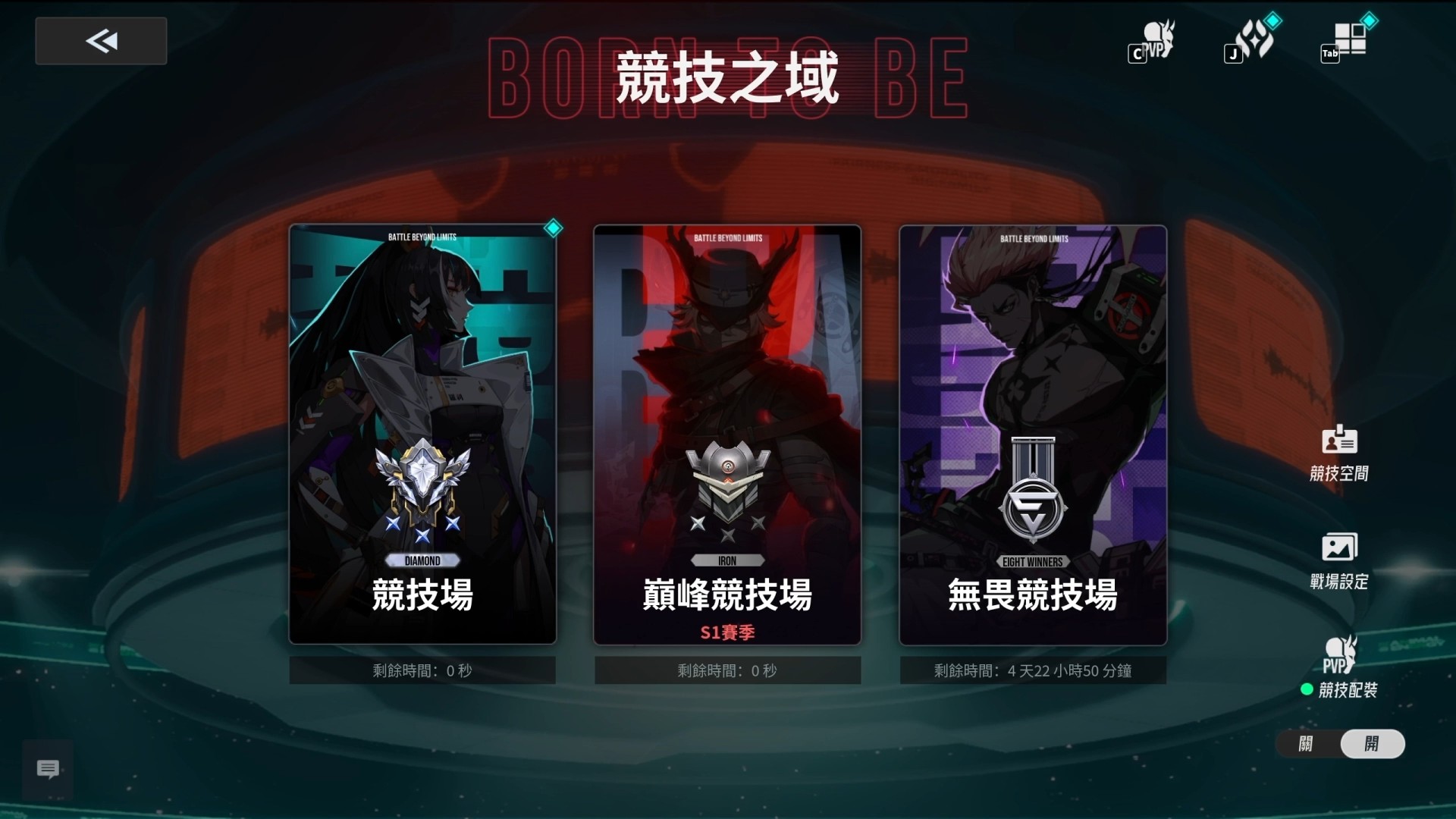 【伊瑟】前瞻總整理！預約領福利！全新角色夜離技能講解！各項玩法等著您！《伊瑟》全球上線前瞻 ｜9月25日上線！ - 常駐角色, 封測, 卡池, 前瞻, 遊戲測試, 手遊攻略, 回合制, 免費角色, 星穹鐵道, 崩壞：星穹鐵道, 遊戲機制, 限定角色, 最新資訊, 事前預約, 芙蕾雅, 策略, 遊戲玩法, 特殊玩法, 伊瑟, Etheria, 超鏈, 地圖探索, Etheria: Restart, 原質測試, 事前預約中, 夜離, 競技場, 手機遊戲, 攻略, 國際服, 玩法, 抽卡, 經驗, 隊伍, 限定, PVP, 首抽, 素材, 寶箱, 劇情, RPG, 手遊, 卡牌, T0角色, T0, 主線任務, 福利 - 敗家達人推薦