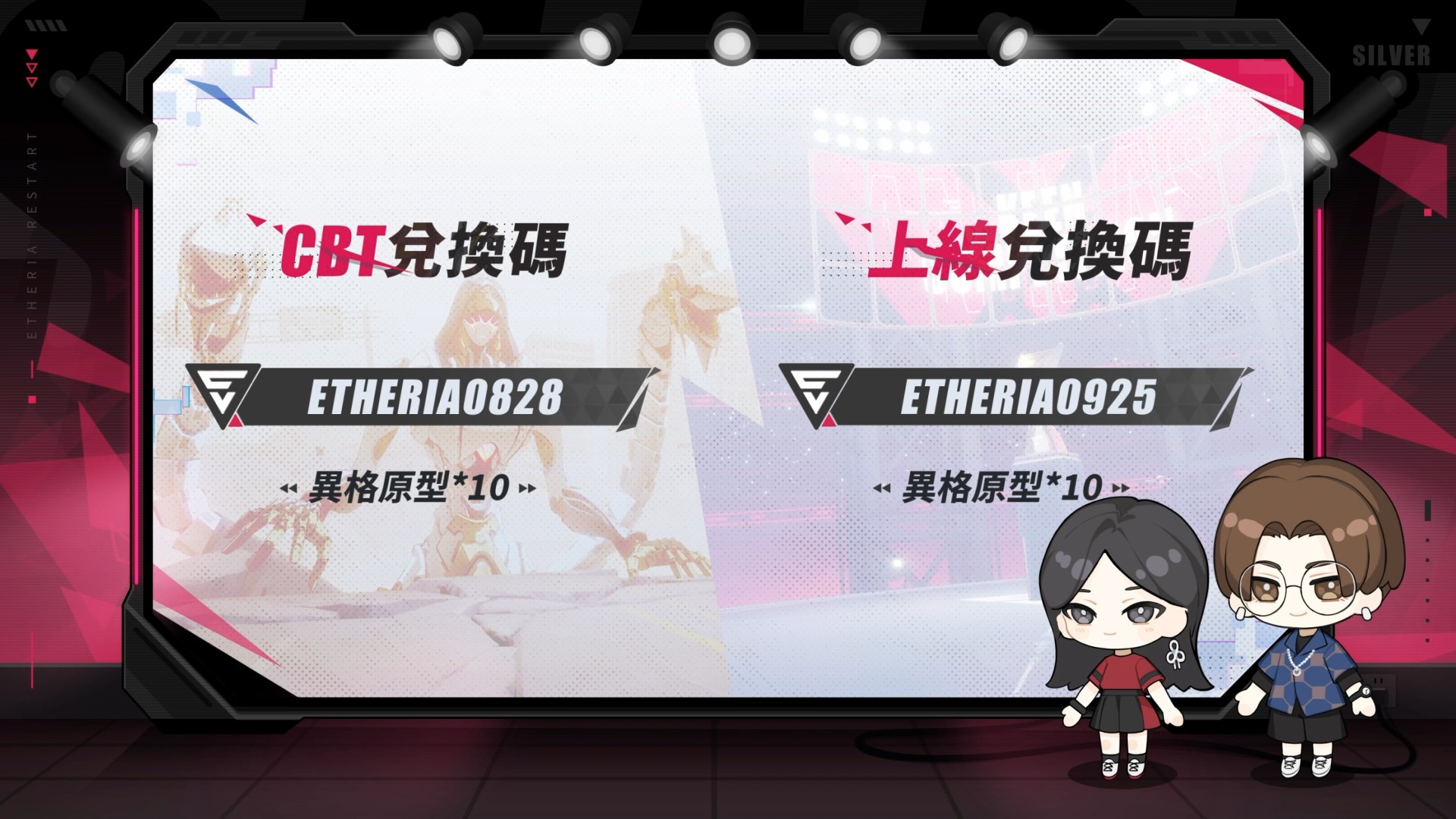 【伊瑟】前瞻總整理！預約領福利！全新角色夜離技能講解！各項玩法等著您！《伊瑟》全球上線前瞻 ｜9月25日上線！ - 常駐角色, 封測, 卡池, 前瞻, 遊戲測試, 手遊攻略, 回合制, 免費角色, 星穹鐵道, 崩壞：星穹鐵道, 遊戲機制, 限定角色, 最新資訊, 事前預約, 芙蕾雅, 策略, 遊戲玩法, 特殊玩法, 伊瑟, Etheria, 超鏈, 地圖探索, Etheria: Restart, 原質測試, 事前預約中, 夜離, 競技場, 手機遊戲, 攻略, 國際服, 玩法, 抽卡, 經驗, 隊伍, 限定, PVP, 首抽, 素材, 寶箱, 劇情, RPG, 手遊, 卡牌, T0角色, T0, 主線任務, 福利 - 敗家達人推薦