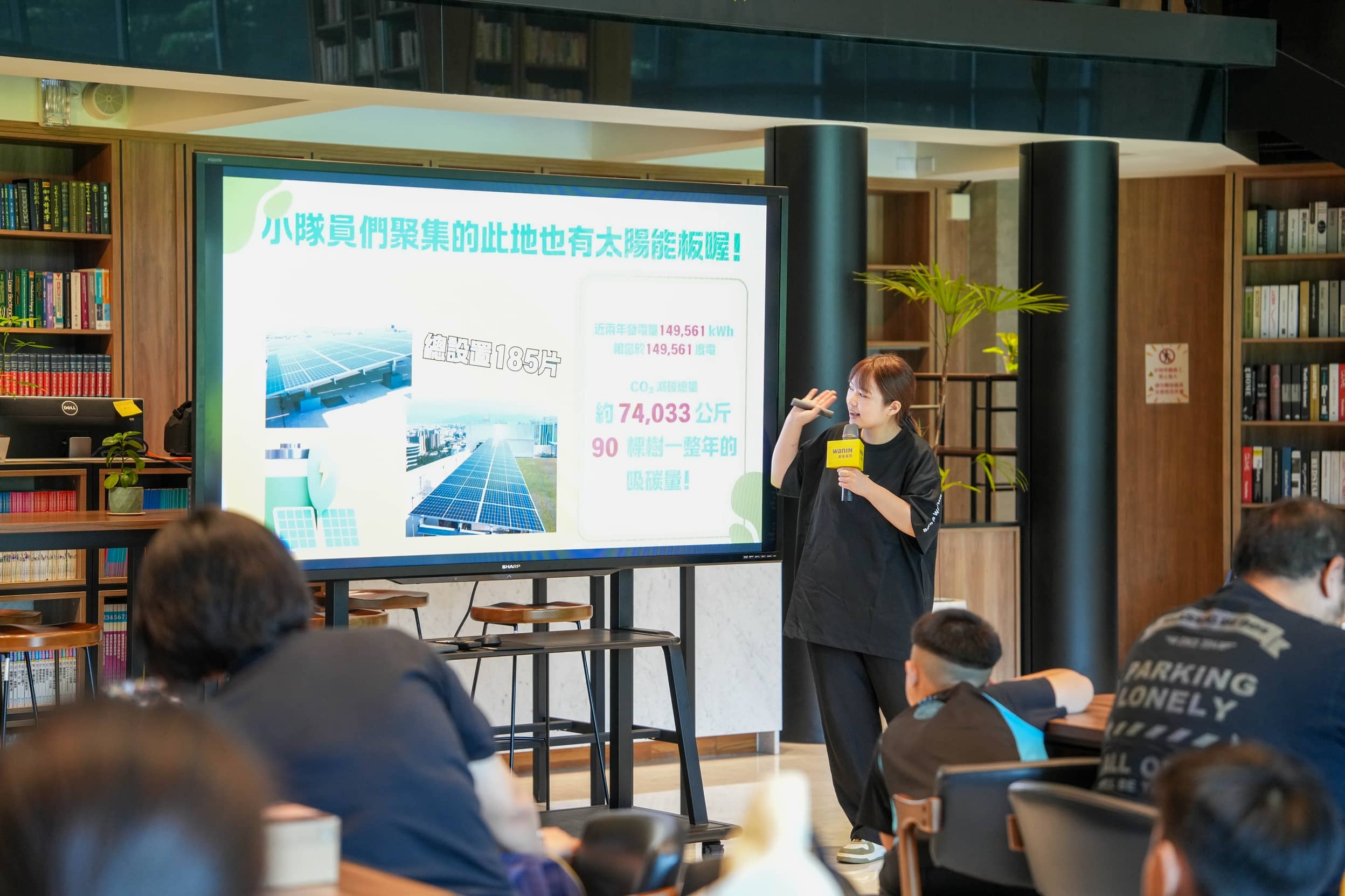 暑假玩出永續力！網銀國際「光電任務」帶孩子探索永續未來 - 網銀國際, 光電任務X WANIN小玩家, WANIN永續學堂, 光電任務 - 敗家達人推薦