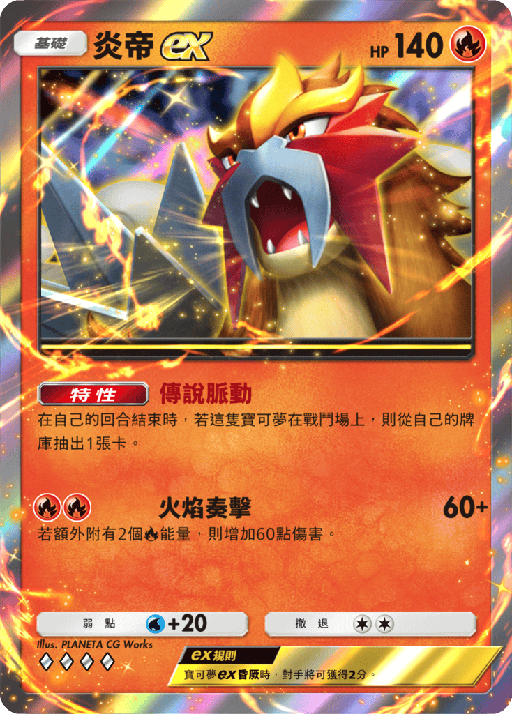 《Pokémon Trading Card Game Pocket》最新資訊 新主題擴充包「未知水域」將在8月28日登場！ - Pokemon, Pokémon Trading Card Game Pocket, 未知水域, 寶可夢卡牌 - 敗家達人推薦