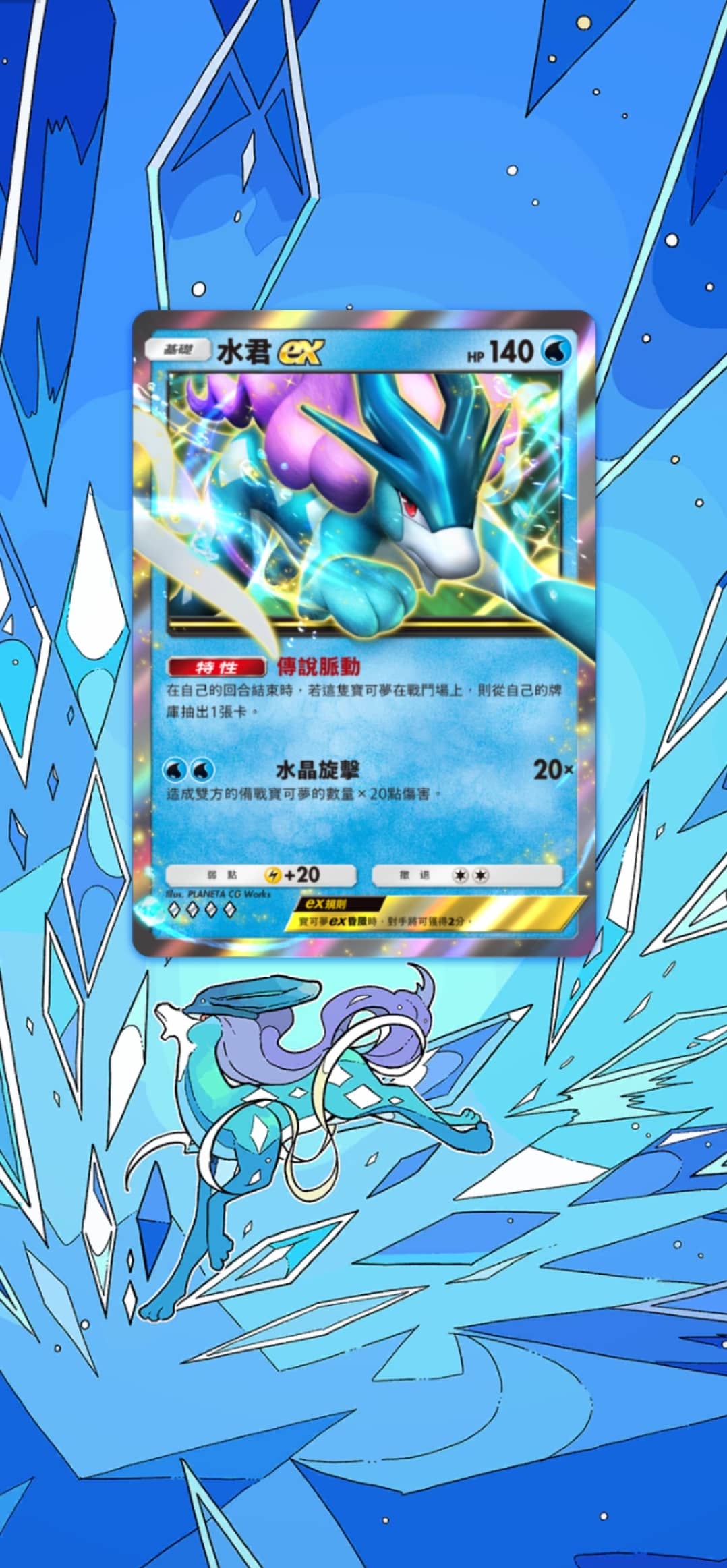 《Pokémon Trading Card Game Pocket》最新資訊 新主題擴充包「未知水域」將在8月28日登場！ - Pokemon, Pokémon Trading Card Game Pocket, 未知水域, 寶可夢卡牌 - 敗家達人推薦